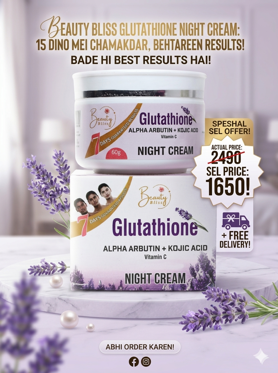 Glutathione Night Cream Best Result ( Face , Hand & Feet Cream )