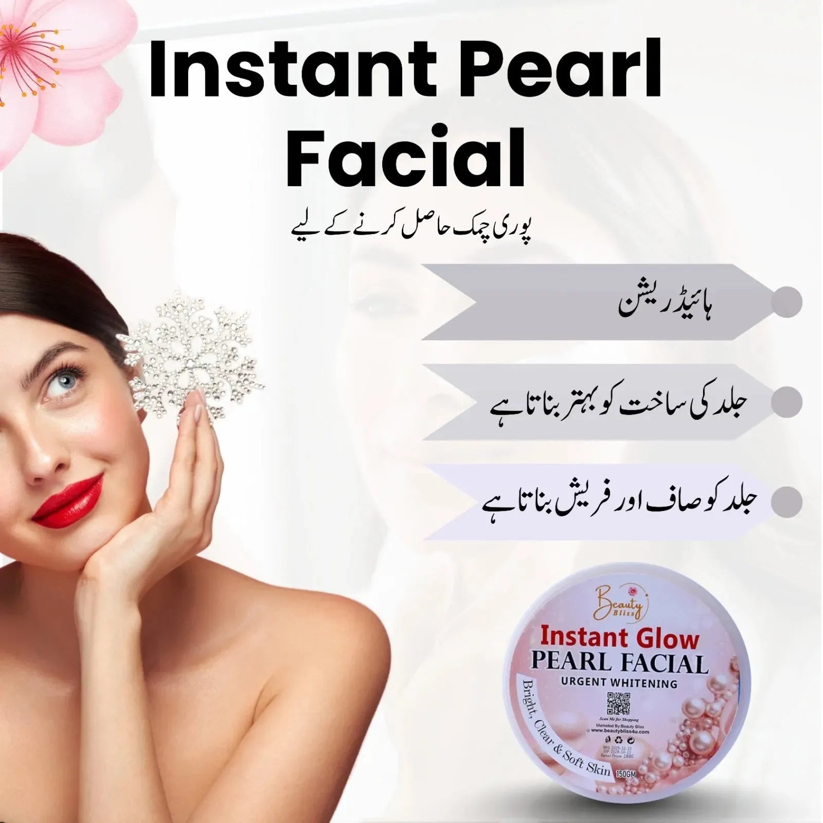( Shine Glow Deal ) Pearl Facial Clear & Glow With Free Skin Polisher