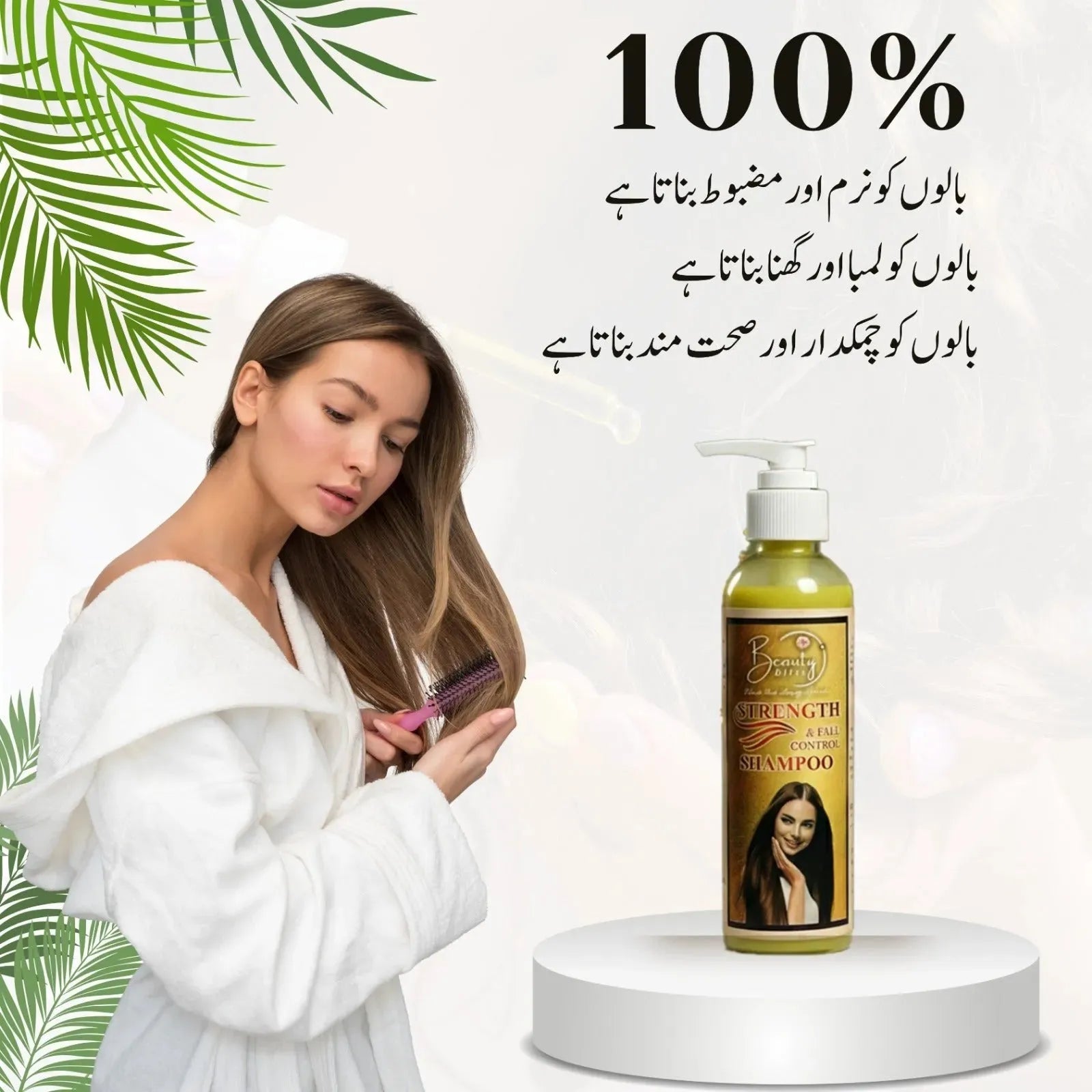 Strength & Fall Control Shampoo: B5 + Biotin, 95% Less Hair Fall